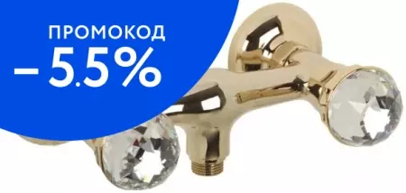 

Смеситель для душа «Migliore» Korona ML.KRN-4747.DO золото