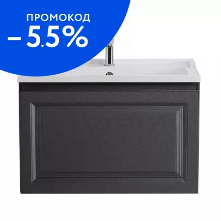 

Тумба с раковиной «Belbagno» Giubileo-N 80 (CZR-800/450-LV-MR-FS) подвесная титан