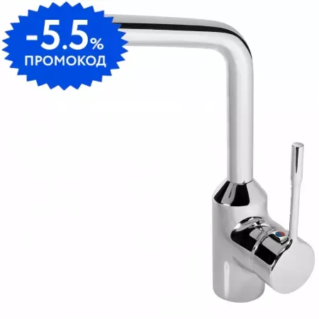 Смеситель для кухонной мойки «Ideal Standard» Retta B8985AA хром