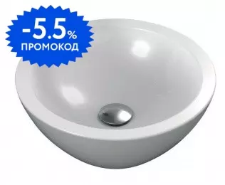 Раковина «Ideal Standard» Strada 42/42 K078301 фарфоровая белая