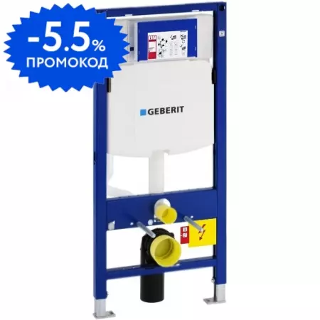 Инсталляция для унитаза «Geberit» Duofix UP320 111.300.00.5