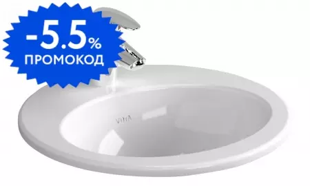 Раковина «Vitra» S20 42 5466B003-0001 фарфоровая белая