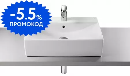 Раковина «Roca» Diverta 47/44 7327111000 фарфоровая белая