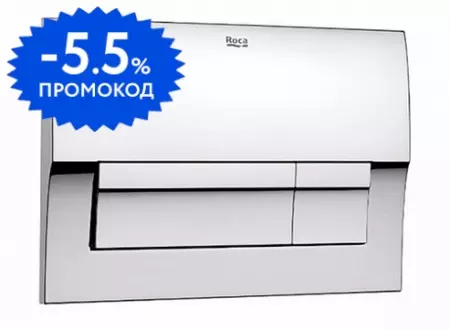 Кнопка смыва «Roca» Active 8901170B1 хром