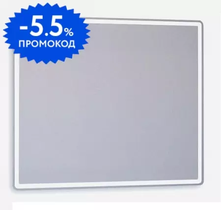 Зеркало «Dreja» Tiny 70/80 LED с подсветкой