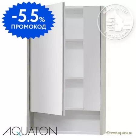 Зеркальный шкаф «Aquaton» Рико 50 без света белый/ясень фабрик левый