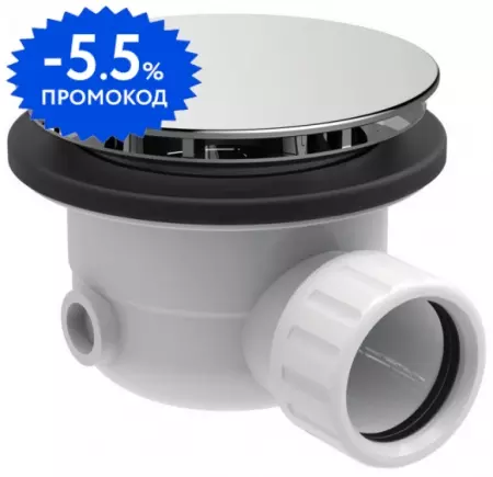 Сифон для поддона «Ideal Standard» Connect T8520AA хром с пробкой