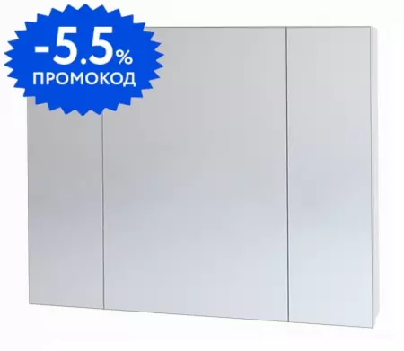 Зеркальный шкаф «Dreja» Almi 90 без света белый