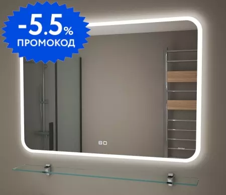 Зеркало «Albert&Bayer» Elegance 100/70 CP с подсветкой и подогревом