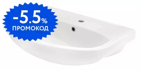 Раковина «Santek» Стелла 65 фарфоровая