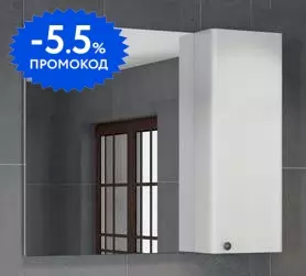 Зеркальный шкаф «Comforty» Амстердам 95 без света белый универсальный