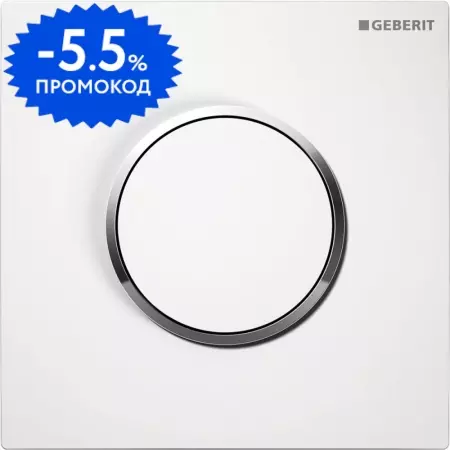 

Кнопка смыва «Geberit» Sigma 10 116.015.KJ.1 белый/глянцевый хром