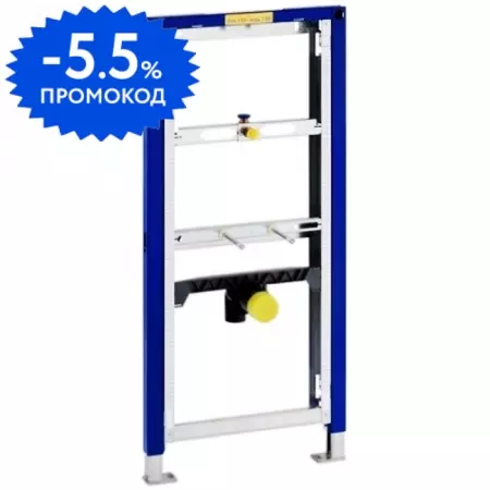 Инсталляция для писсуара «Geberit» Duofix 111.686.00.1