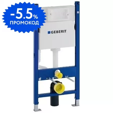 Инсталляция для унитаза «Geberit» Duofix UP100 111.153.00.1