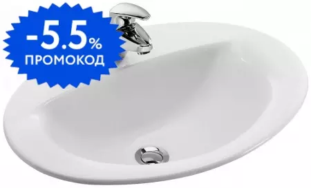 Раковина «Jacob Delafon» Patio 56/43  E4155-00 фарфоровая белая