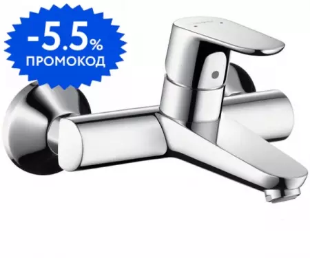 Смеситель для раковины «Hansgrohe» Focus 31923000 хром