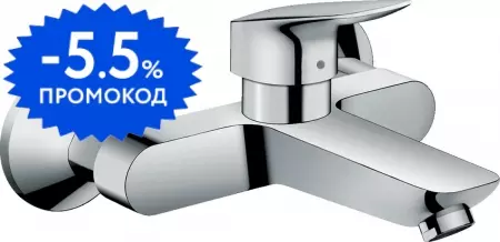 Смеситель для раковины «Hansgrohe» Logis 71225000 хром