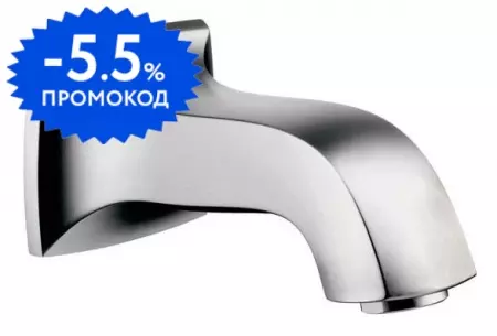 Излив к смесителю «Hansgrohe» Metropol Classic 13425000 17,1 хром