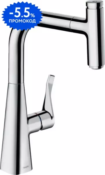 Смеситель для кухонной мойки «Hansgrohe» Metris Select 14857000 с выдвижным изливом хром