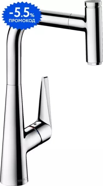 Смеситель для кухонной мойки «Hansgrohe» Talis Select S 72821000 с выдвижным изливом хром