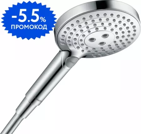 Ручная лейка «Hansgrohe» Raindance Select S 26014000 хром