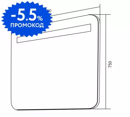 Зеркало «1Marka» Гармоника 75 Лайт с подсветкой белое