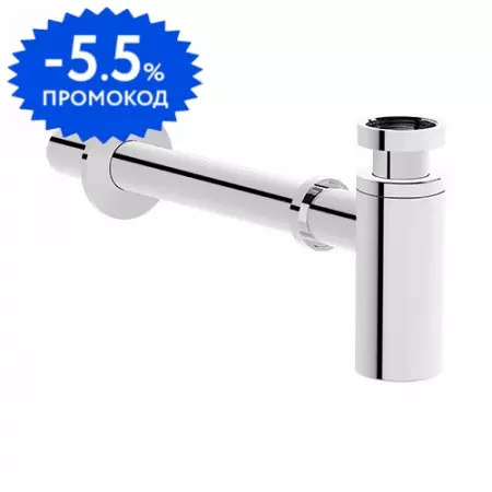 Сифон для раковины «Vitra» A45123 хром