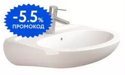 Раковина «Sanitana» Munigue 56/43 S10073017200000 фарфоровая белая