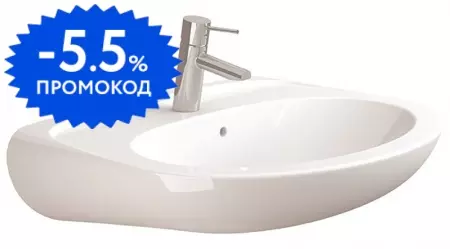 Раковина «Sanitana» Munigue 60/48 S10073117200000 фарфоровая белая