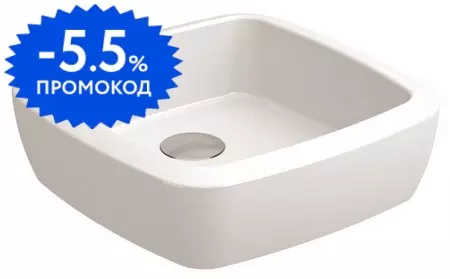 Раковина «Sanitana» Up 39/39 S10084450400000 фарфоровая белая