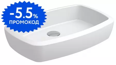 Раковина «Sanitana» Rect Up 60/40 S10084550400000 фарфоровая белая