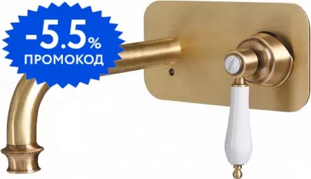 

Смеситель для раковины «Cezares» APHRODITE-BLSM2-02-Bi бронза