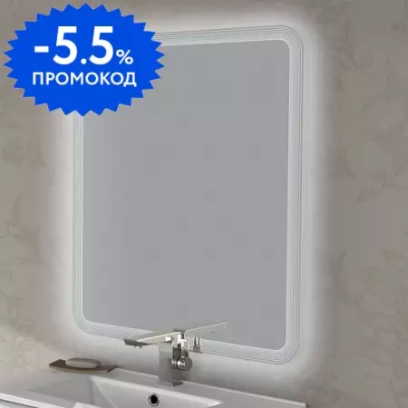 Зеркало со встроенной LED подсветкой, реверсивное 54354, 60x90 · Cezares, 54354