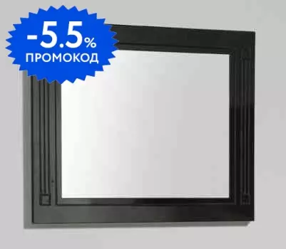 ATRIA Зеркало ATRIA ATRIA-SPC-1000-NL Nero Lucido, 1000x23x800 · Atria, Belbagno, ATRIA-SPC-1000-NL