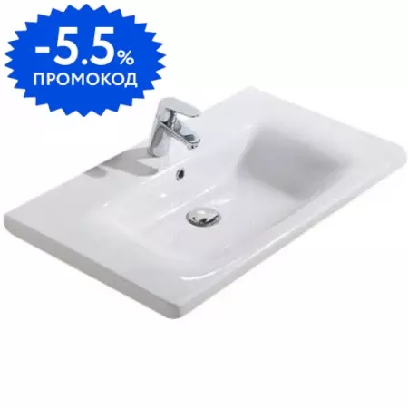 Раковина «Belbagno» Soft 65/46 13065-KL фаянсовая белая