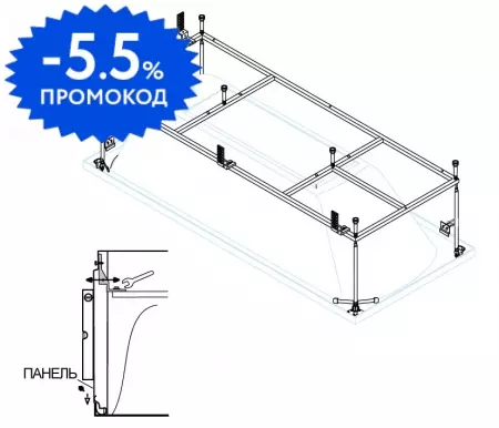 Каркас под ванну «Cezares» A42FT-190-90-MF