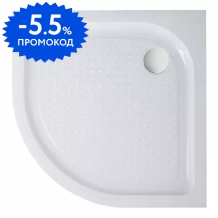 Душевой поддон «Belbagno» TRAY-BB-R-95-550-15-W с сифоном низкий акриловый четверть круга