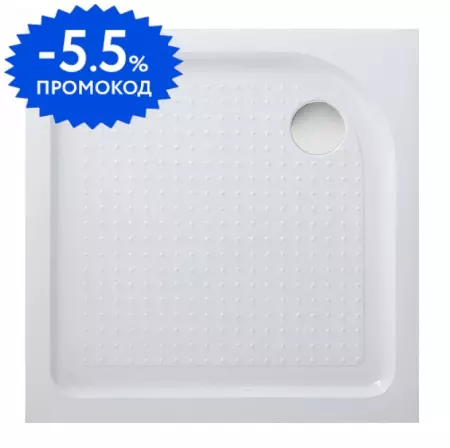 Душевой поддон «Belbagno» TRAY-BB-A-95-15-W с сифоном низкий акриловый квадратный