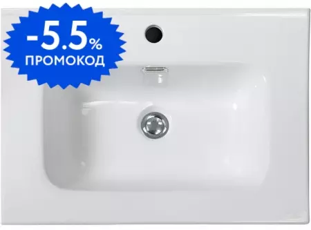 Раковина «Belbagno» 70/50 BB700ETL фаянсовая белая