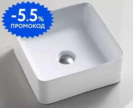 Раковина «Belbagno» 40/40 BB1421 фаянсовая белая