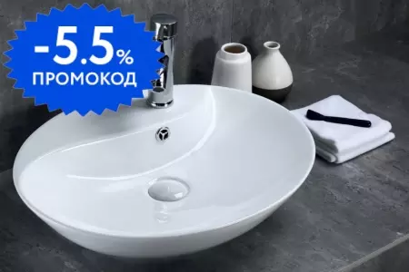 Раковина «Belbagno» 55/45 BB1370 фаянсовая белая