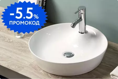 Раковина «Belbagno» 45/45 BB1306 фаянсовая белая