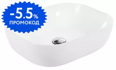 Раковина «Belbagno» 50/40 BB1302 фаянсовая белая