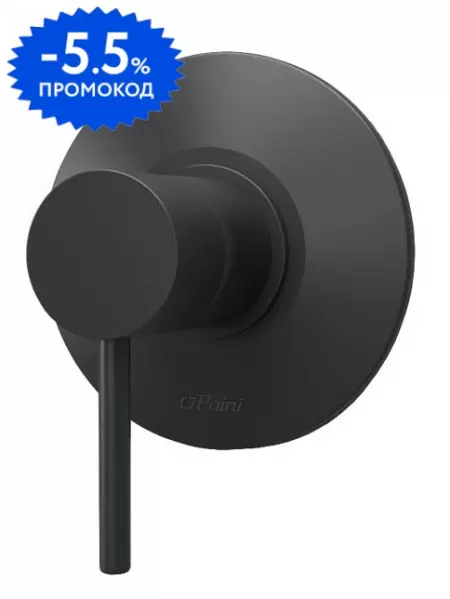 Смеситель для душа «Paini» Cox 78PZ690 чёрный матовый