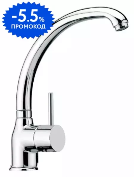 Смеситель для кухонной мойки «Paini» Cox 78CR572D599TKM хром