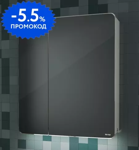 Зеркальный шкаф «Albert&Bayer» Elegance 60/70BMC с сенсорным выключателем с подсветкой белый