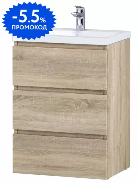 Тумба с раковиной «Am.Pm» Gem S 60 (Gem 60) дуб