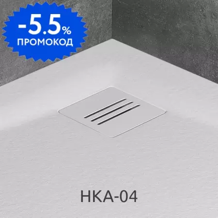 Решетка «Radaway» HKA-04 белая