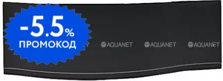 

Экран под ванну «Aquanet» Palma 170 чёрный левый