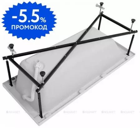 Каркас под ванну сварной «Aquanet» Bright 165